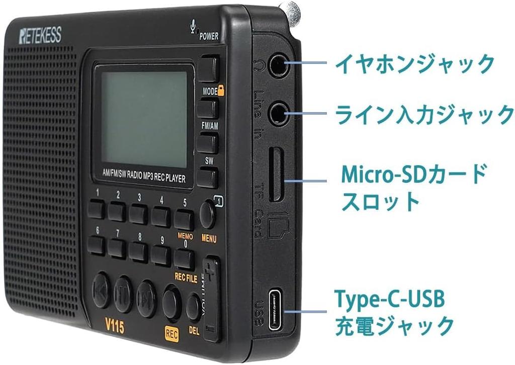 Retekess V115 Компактный коротковолновый Micro SD MP3 Японский язык Высокая аварийная Сон Запись голоса Подарок на День уважения к пожилым людям Подарок Радио,