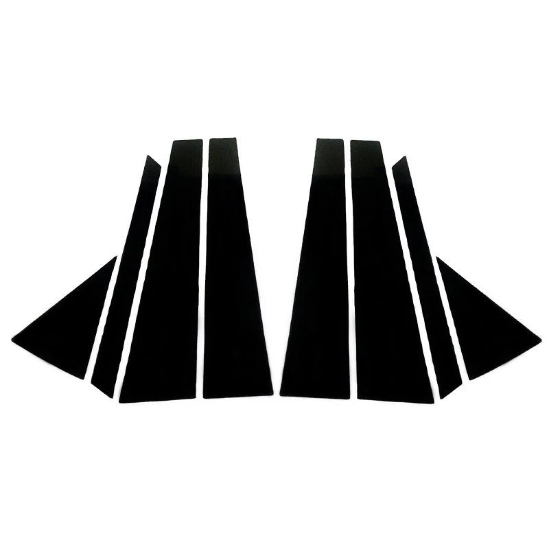 8 шт., углеродное волокно, накладка на окно двери автомобиля, стойки, декоративная накладка для Infiniti FX45 FX35 2003-2008 авто