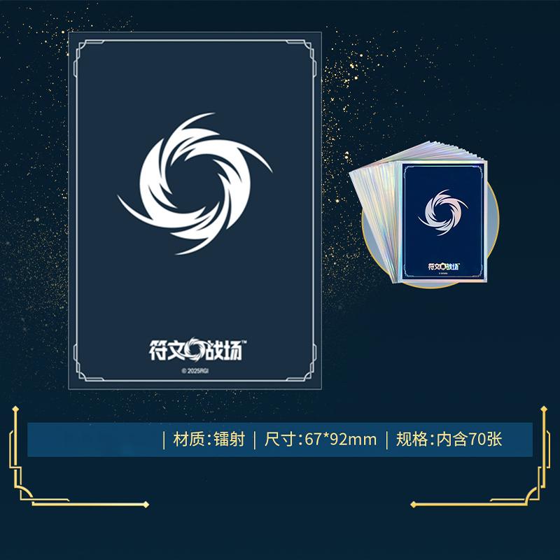 Genuine Runes Battlefield Volume 3 Battle Card Storage Box Card Book Limited Gift Box Collectible Cards Toy
