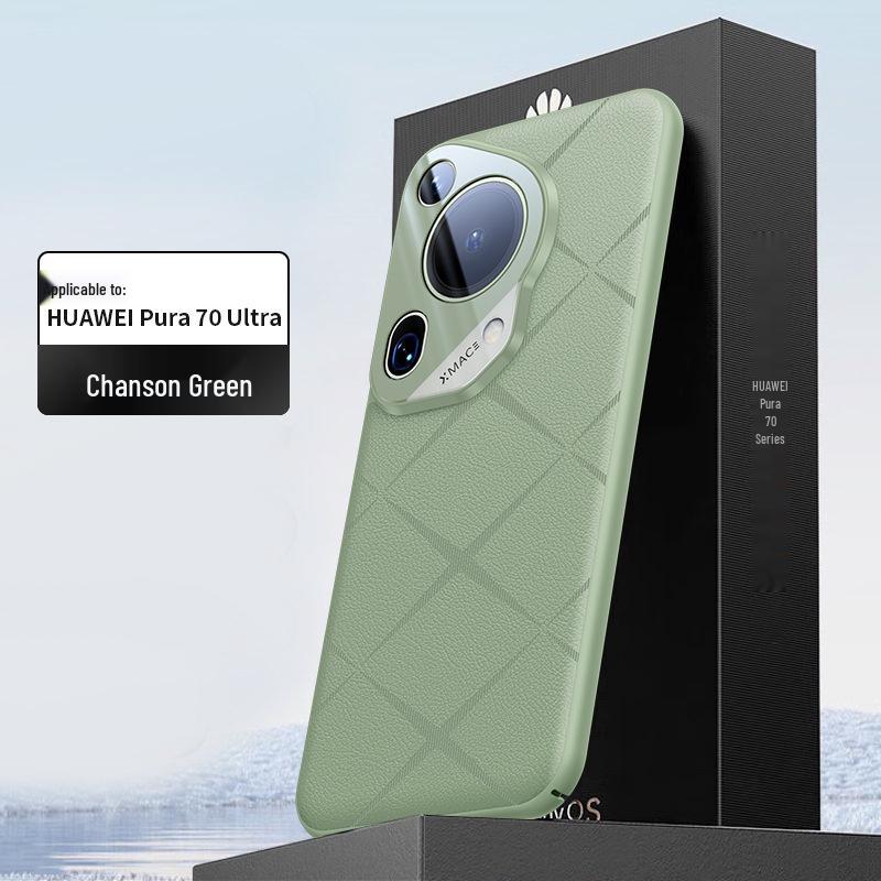 P70U Матовый тисненый кожаный чехол для телефона с защитой краев и пленкой против отпечатков пальцев