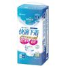Refill Comfortable Underwear Adult Diaper Ultra Thin LL Size 2 Dose Absorption 20 Pieces Iris Ohyama NAD-LL20-2