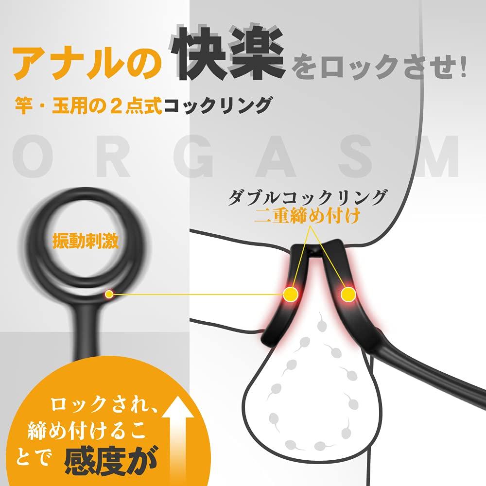 Kyosoo Анальный Вибратор Анальные Товары Массаж Простаты Предел 9 Режимов Вибрации Кольцо для Пениса в Комплекте 10-метровый Удаленный Вибратор Мужская Простата Разработка Анару Мужской