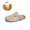 Leather Bag Head Slippers Women's 2025 Summer New Fashion Flat Bottom Half Mop Casual Versatile Sandals Wear Women's Shoes Tide