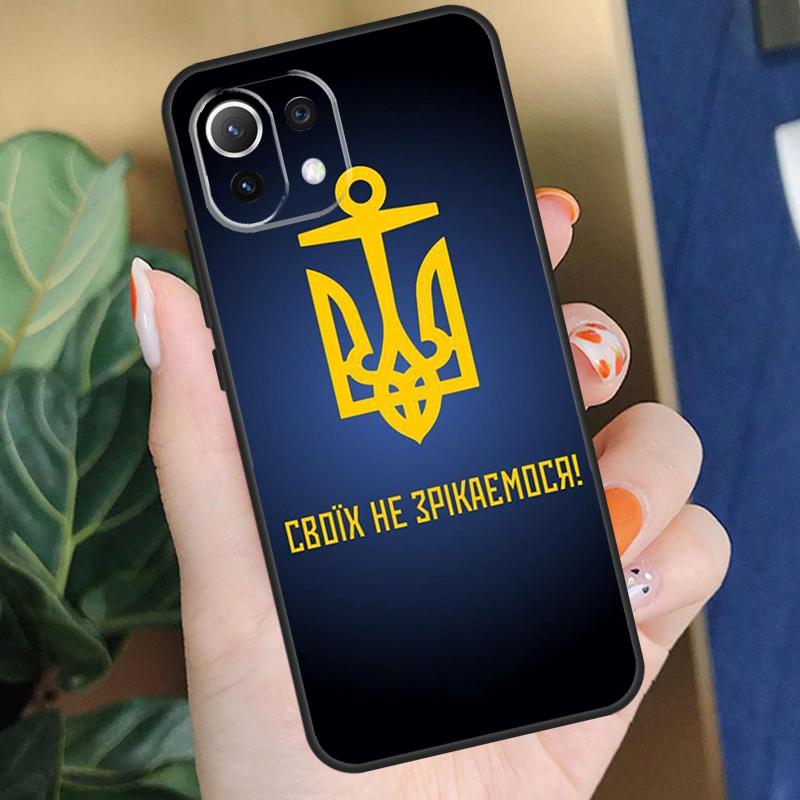 Чехол с флагом Украины для POCO F5 X3 X5 Pro F4 X4 F3 C65 M5s Чехол для Xiaomi 13T 14 Pro 11T 12T 12 13 Lite