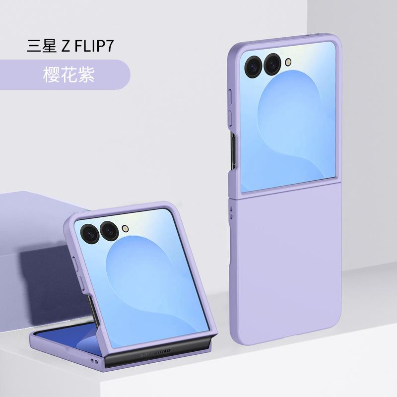 Применимо к чехлу для складного мобильного телефона Samsung Z FliP8, чехол с ощущением кожи Z FliP7, матовый защитный чехол от падения для мужчин и женщин ZFliP6