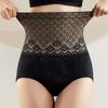 Сетчатое цветочное утягивающее белье с решеткой, формирующие трусы для тела, трусики с эффектом лифтинга ягодиц, на каждый день