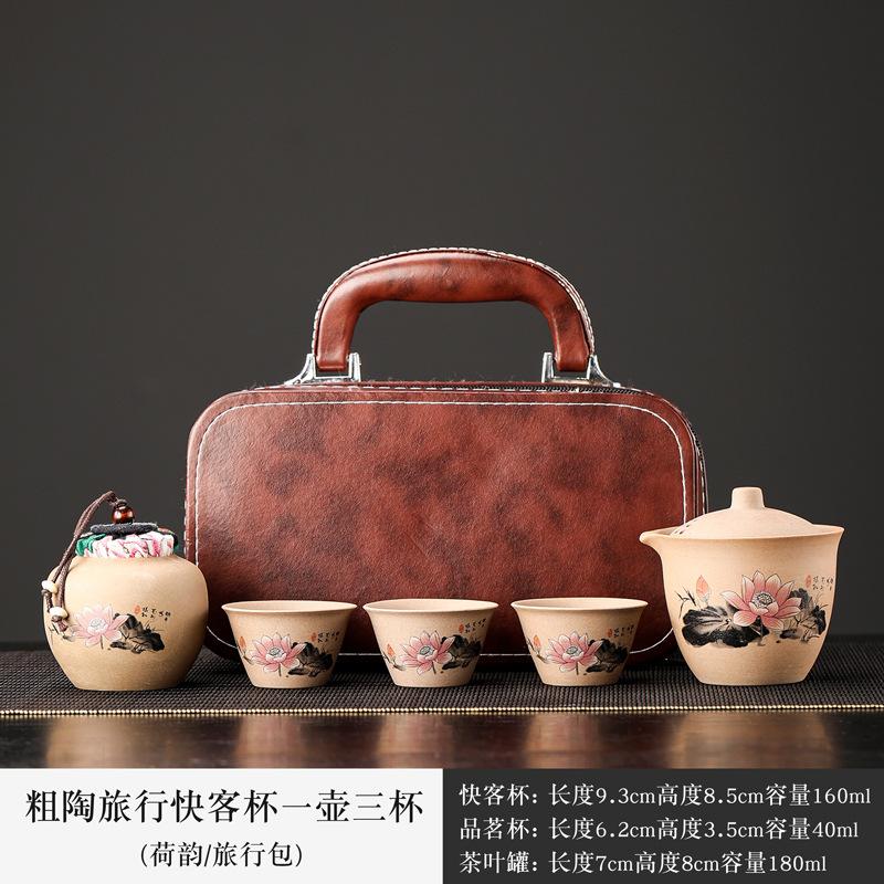 Dehua coarse pottery tea set outdoor travel tea set Kuaike cup brewing teapot small set portable and simple printing
