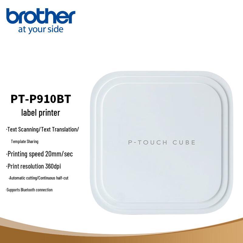 Принтеры этикеток Brother P-touch вилка CN (адаптер в комплекте)