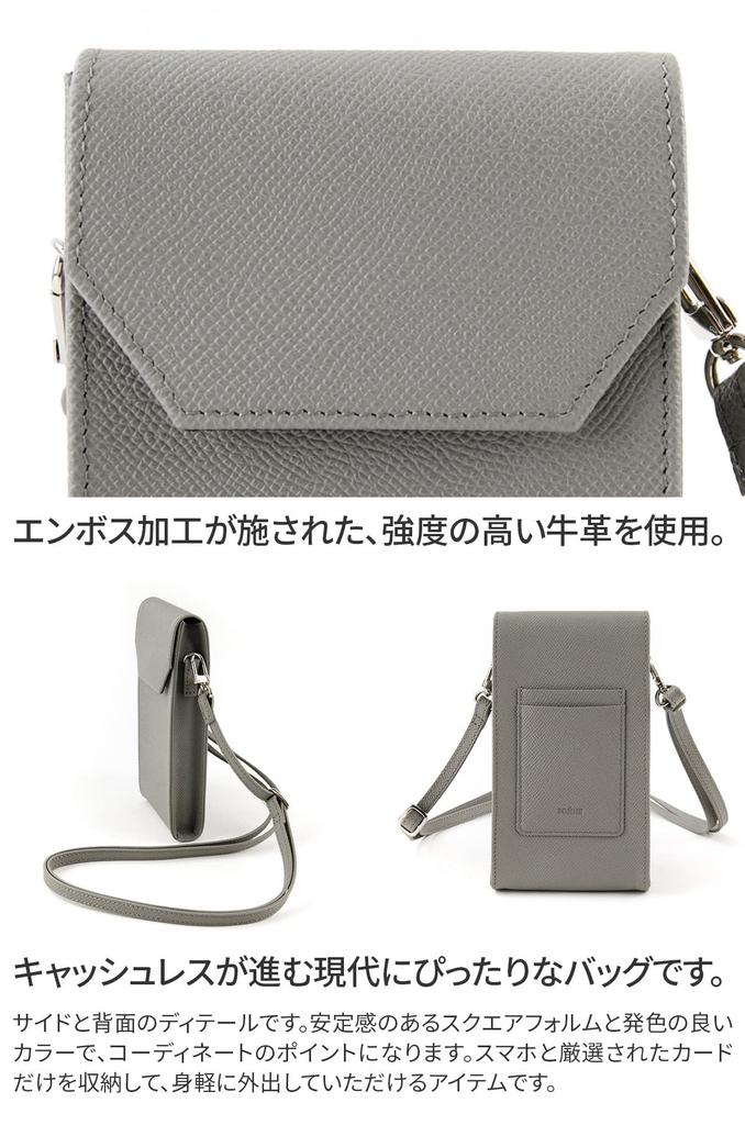 Наплечная сумка для смартфона для мужчин серого цвета [SONNE], SO-SOX023-GY