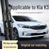 Бесшумные щетки стеклоочистителя для Dongfeng Yueda K3 2021 года