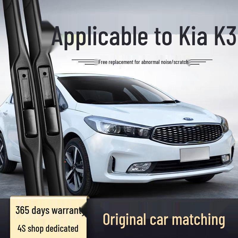 Бесшумные щетки стеклоочистителя для Dongfeng Yueda K3 2021 года