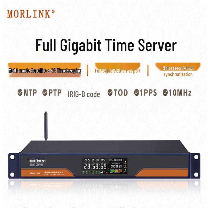 MORLINK MA-902 Full Gigabit NTP/PTP Time Server