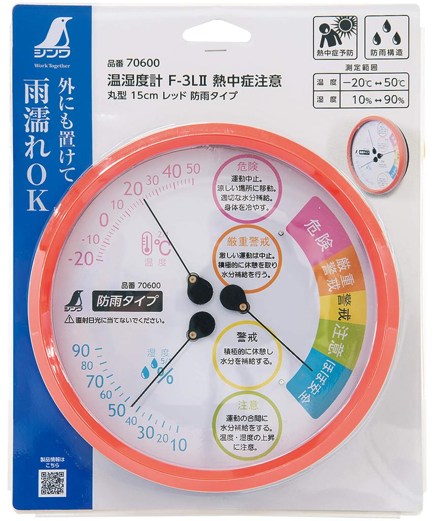 Shinwa Sokutei Термогигрометр F-3LII, Красный, 15 см, Круглый, Влагозащищенный, Предупреждение о тепловом ударе, 70600