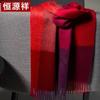Hengyuanxiang Women's Wool Scarf