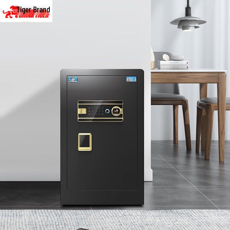 TIGER Bo Rui 60cm Smart Safe with Fingerprint & Password