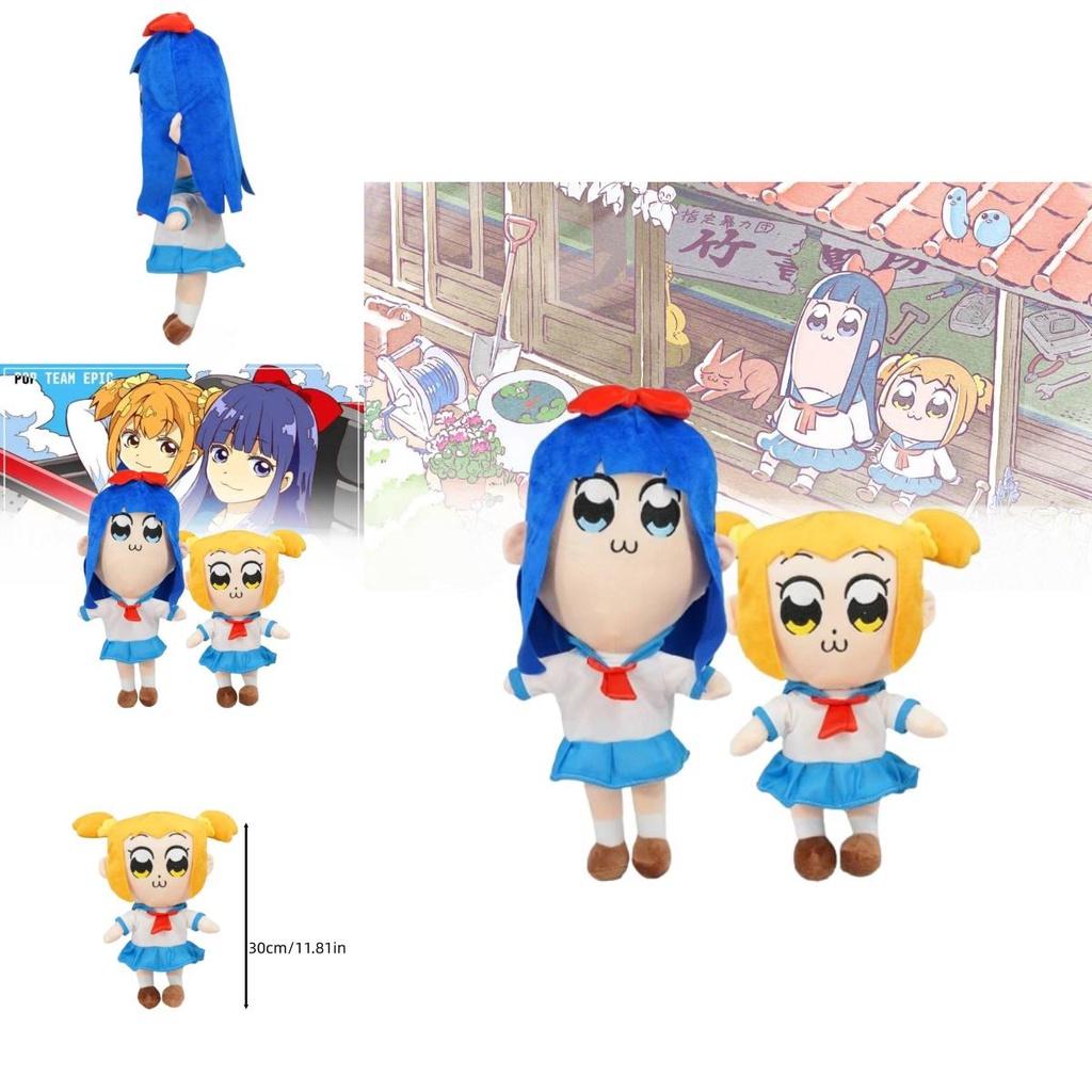 High-quality Popuko And Pipimi Plushies In Cartoon-like Design