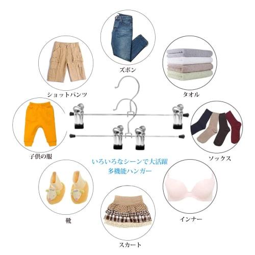 AYO Pants Hangers, Skirt Hangers, Clip Hangers, Non-Slip, Protective Rubber, Bottom Hangers, Scarf Hangers, Non-Marking, Slim, Durable, Space-Saving,