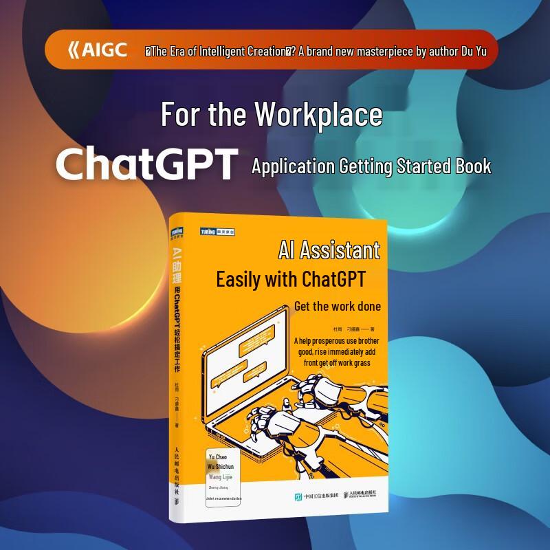 AI Assistant: ChatGPT for Work