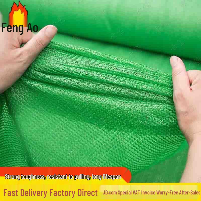 Fengao High-Density Green Outdoor Sun Shade Net