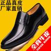 [Soft Leather] Leather Shoes Men's Soft Leather Non-slip Soft Sole Business Casual Men's Leather Shoes