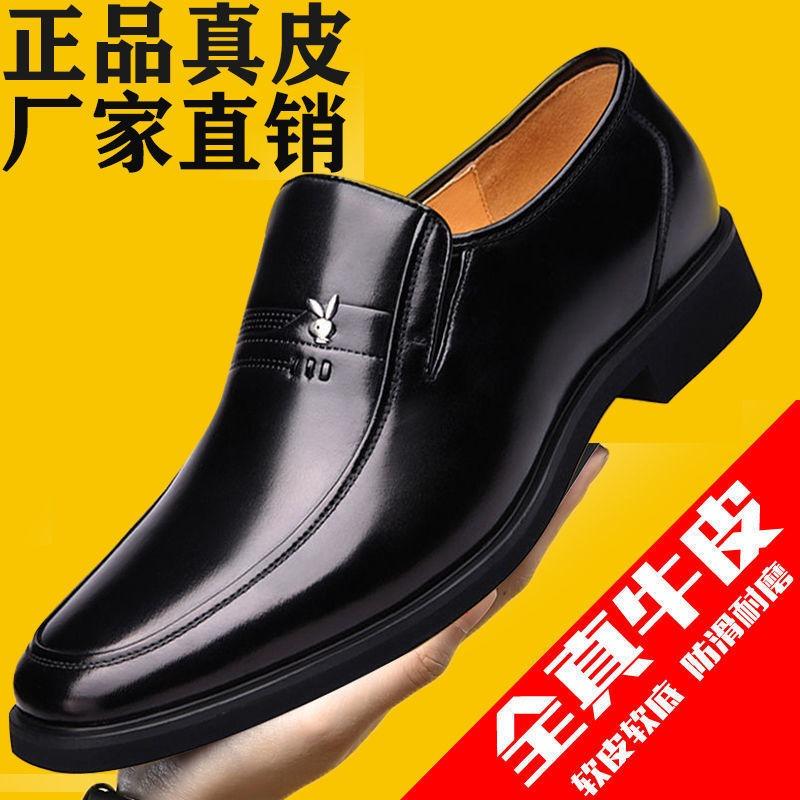 [Soft Leather] Leather Shoes Men's Soft Leather Non-slip Soft Sole Business Casual Men's Leather Shoes