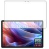 PDA Kobo Teclast T65 Max Compatible Pure Black Clear Screen Protector Reduced Made In Japan [Ultra Anti-Reflective] [For Screen] Reflection,