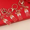 Chinese Style Key Ring Accessory Zinc Zinc Zinc Alloy Key Lucky Pendant  Festival Supplies