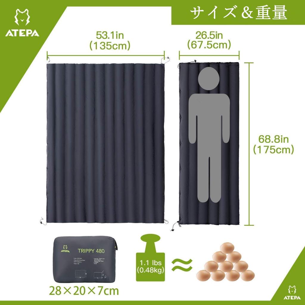 Одеяло ATEPA Down Blanket, Ultra Lightweight, Large Size, 175 x 135 см, Throw Steader, Down Puffy, Camping Blanket, Soft, Warm Blanket, For Camping,