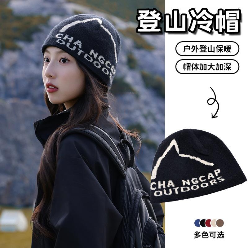 Mountaineering cold hat women's season skiing climbing wool hat outdoor warm knitted ear protection small knitted hat