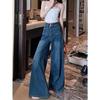 Petite Women's Retro Blue Wide-Leg Floor-Length Loose Jeans