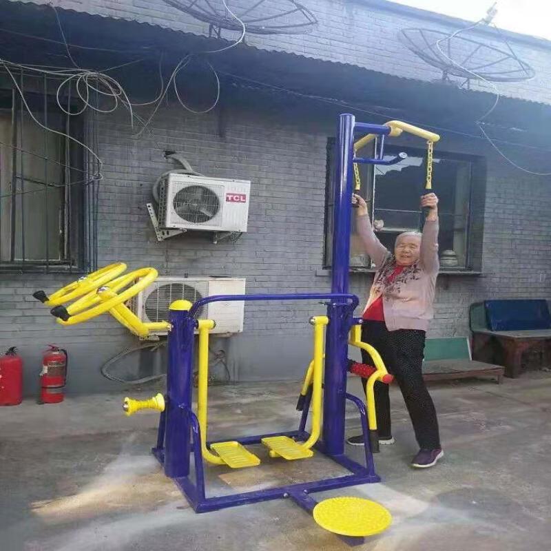 Outdoor Fitness Equipment 5-Piece Set for Seniors