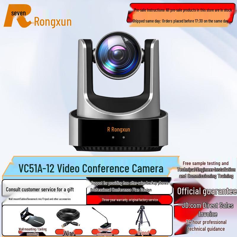RX Video Conference Systems & Cameras (CN version)