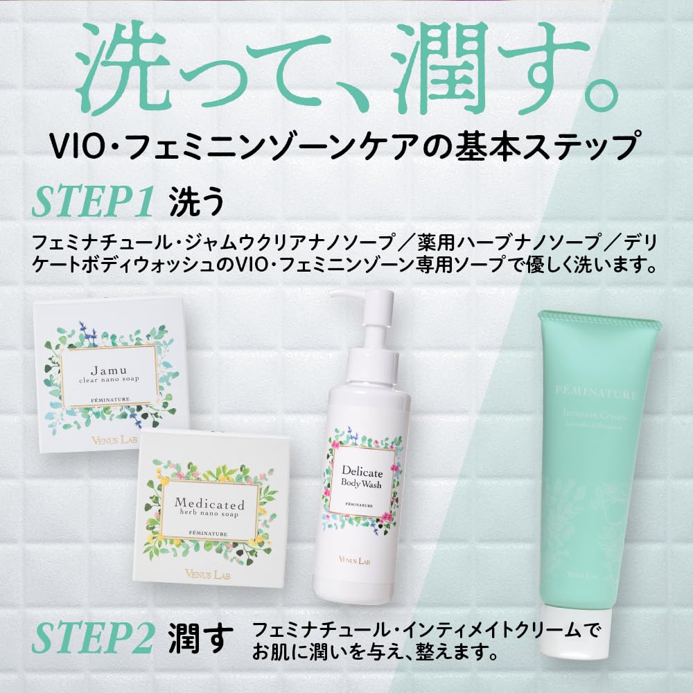Venus Lab Feminature Jamu Clear Nano для деликатной зоны, женское мыло, мыло, VIO, менопауза, уход, 100 г,