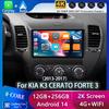 Android 14 Carplay автомобильное радио для KIA K3 CERATO FORTE 3 YD тюнер 2013 2014 2015 2016 2017 мультимедиа плеер GPS стерео 360 камера