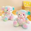 Cute Rainbow Bear Doll Plush Toy Girl Bed Sleeping Doll Cute Home Decoration