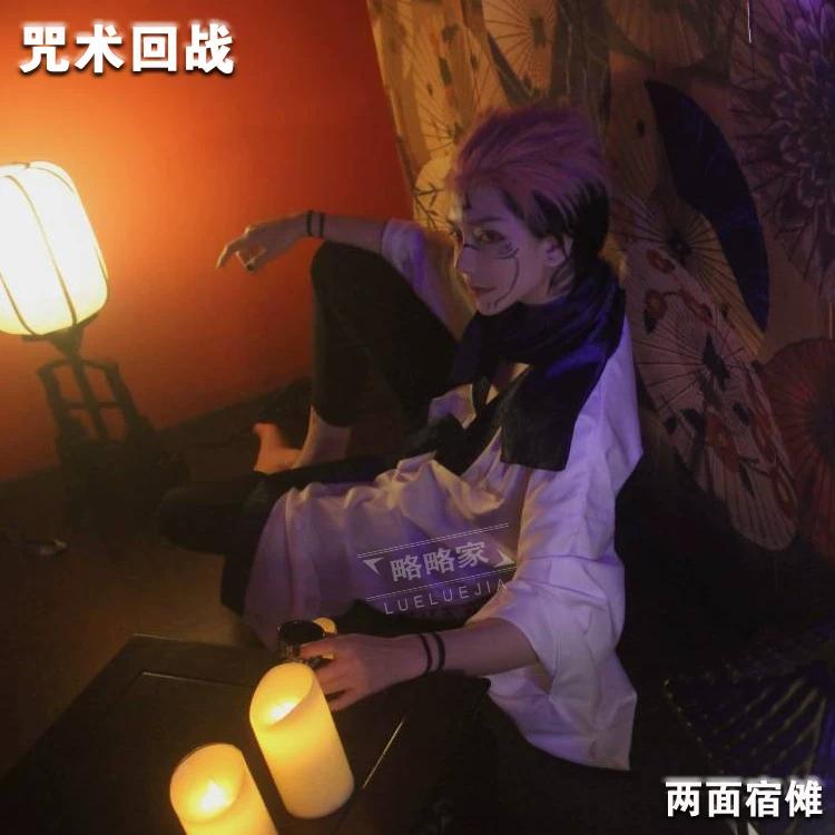 Jujutsu Kaisen Ryomen Sukuna Kimono Yukata Cosplay, Full Anime Role Play Set