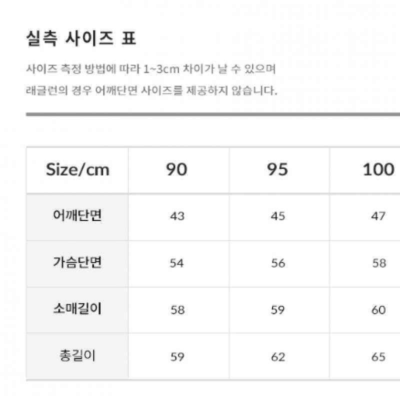 New Balance Ветровка Essential Small Logo Nbnae21013 19