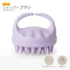 Sndyi Scalp Made of Straw and Ergonomic Design for Scalp Shampoo Scalp Scalp Head Scalp Massage Gentle on the Hair Brush for Purple Brush, Silicone,