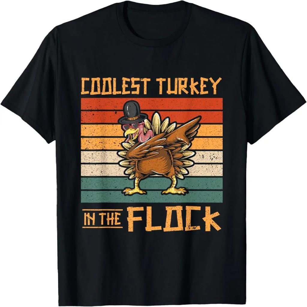 Самая классная индейка в стае Забавная футболка для Thanksgiving Turkey Trot