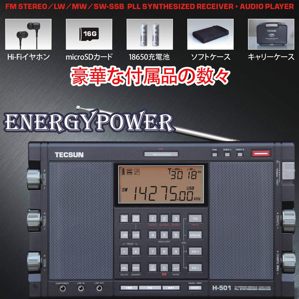 EnergyPower Short Wave Radio TECSUN Instruction Manual Synchronous Detection SSB Triple Conversion Stereo Speaker PLL Synthesizer World Band Receiver