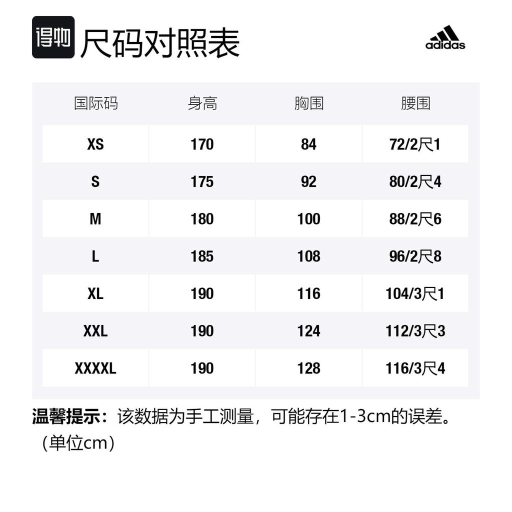 adidas Футболка Messi N&N JF4289