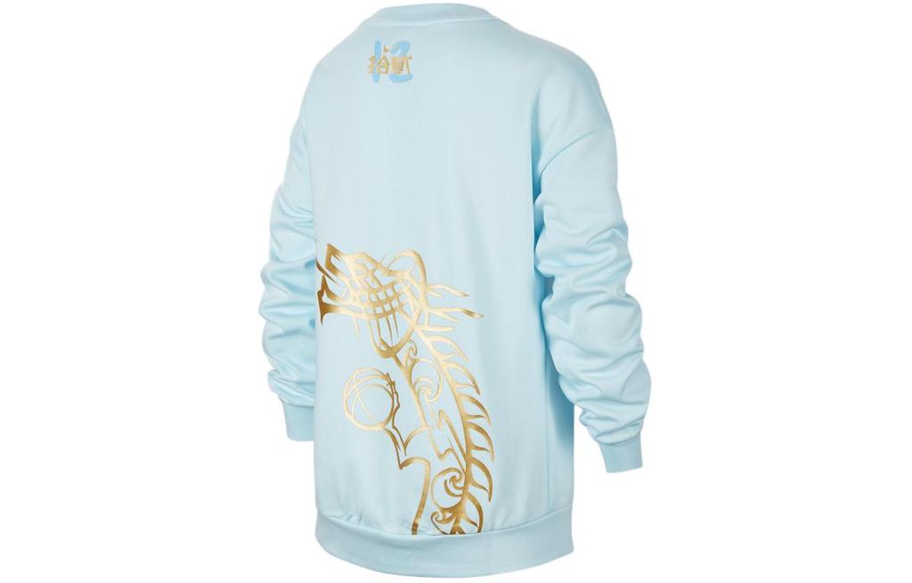 Nike Sweatshirt Glacier Blue Kids' FZ4781-474