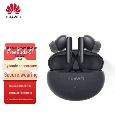 Беспроводные Bluetooth-наушники-вкладыши Huawei FreeBuds 5i с шумоподавлением