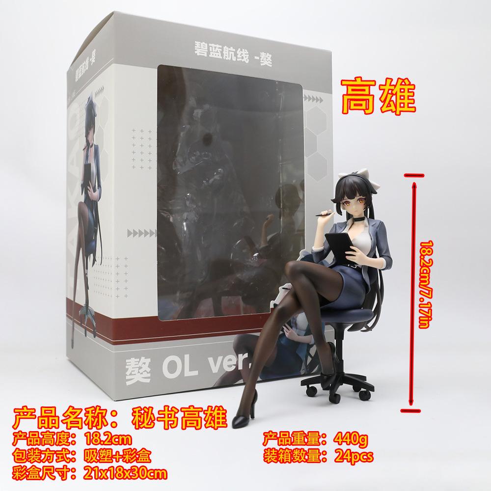 18cm Azur Lane Figure Ijn Takao Figures Pvc Game Statue Adult Collection Model Desk Decoration Doll Toys Halloween Gifts