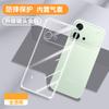 Применимо к чехлу для мобильного телефона vivos11 версия vitality S11vivo новый прозрачный чехол V1111A противоударный полный чехол с защитой объектива