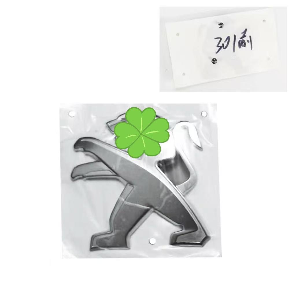 Передние и задние эмблемы со львом, французские, китайские, номерные эмблемы для Peugeot 301 (2013-2015)