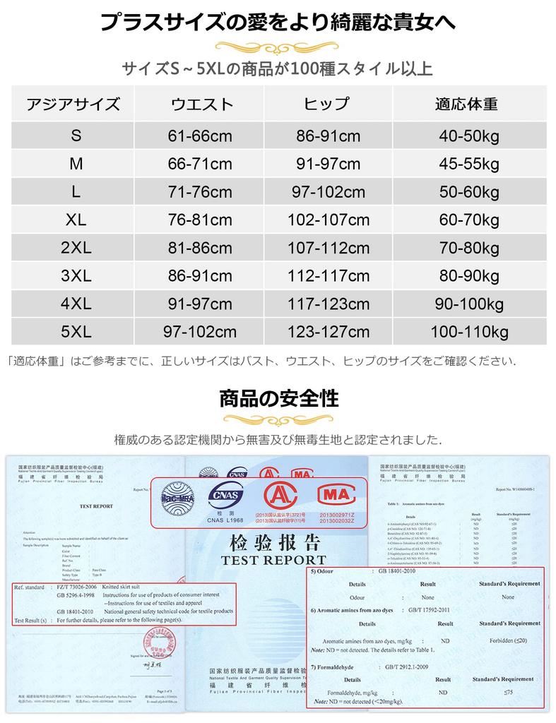 Сексуальная подвязка Большая 6 регулируемых высоких подвязок Простые подтяжки [ohyeahlady] Пояс, Размер, Женская подвязка, Пояса, Нижнее белье, Талия, Женское нижнее белье,