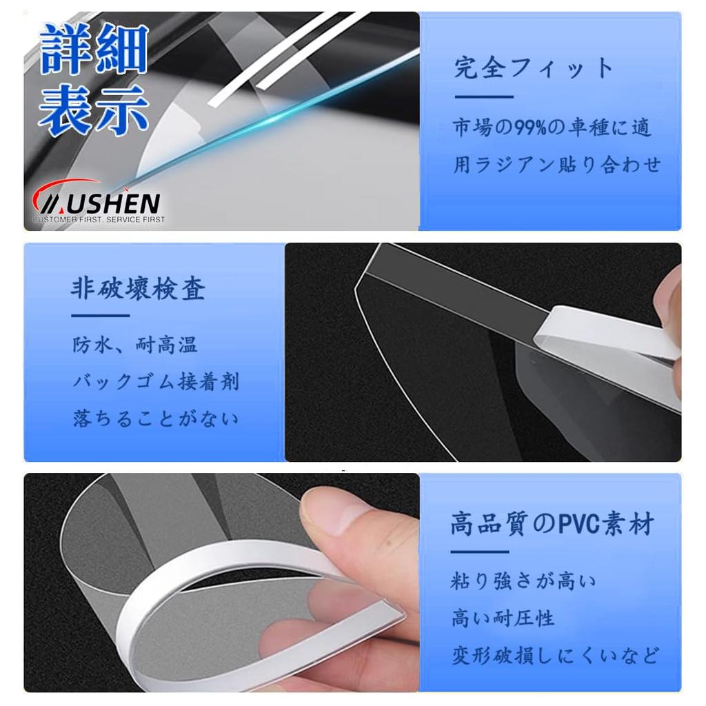 Jimny Dedicated Door Mirror, Visor, Rainproof Sticker, Side Mirror, Rain Prevention, Snow Prevention, Rain