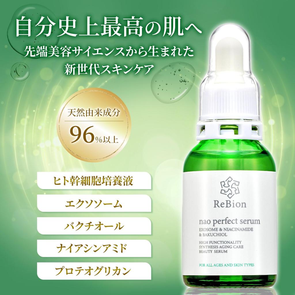 Livion Nao Perfect Serum Человеческие стволовые клетки Экзосома Бакучиол Церамид Производное витамина С Ниацинамид Протеогликан Уход за старением Сыворотка Увлажнение Сделано