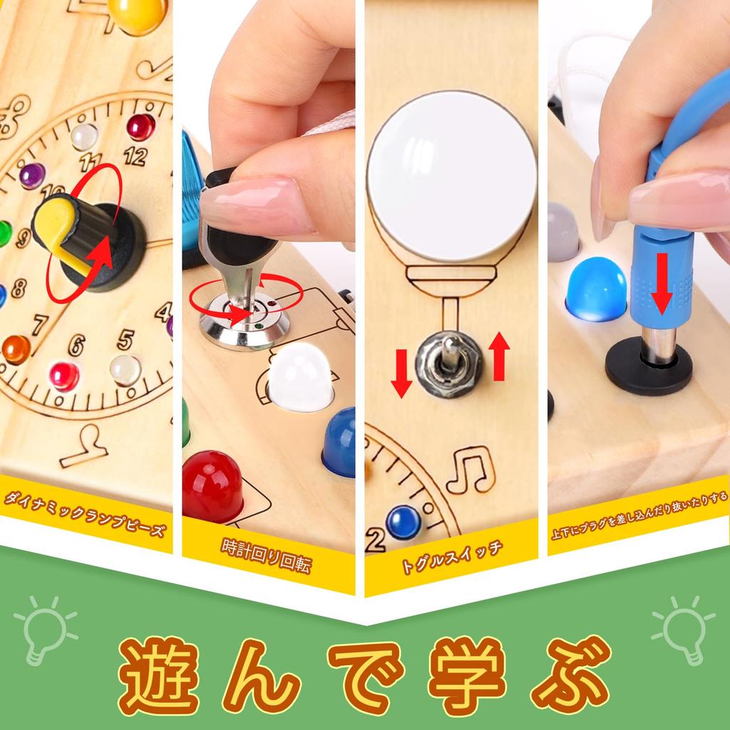 Iabedi Развивающая доска Монтессори для возраста Деревянная сенсорная дорожная игрушка для малышей Идеальный подарок для мальчиков возраста Доска Плюс Желтый 1-3, Игрушка, 1+ (Занятой V2), Середина,